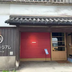 鞆の津ミュージアム