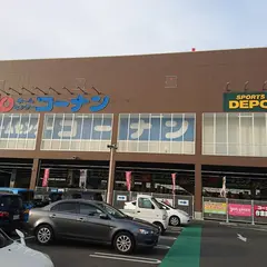 コーナン 南流山店