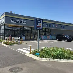 ドラッグストア マツモトキヨシ 流山南店