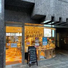 KYOTO 1er BAKERY MARKET