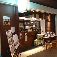 日本そば 一ノ瀬