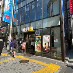 ドトールコーヒーショップ新宿靖国通り店