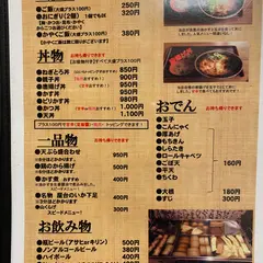 うどん道場