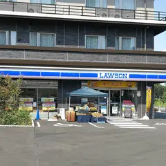 ローソン 柏の葉キャンパス駅西店