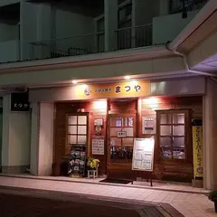 まつや