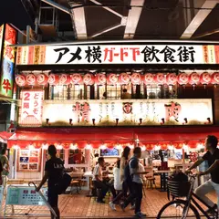 アメ横ガード下飲食街