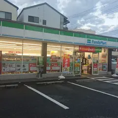 ファミリーマート あびこ駅西店