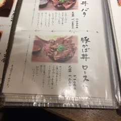 おかげ横丁 もくとん