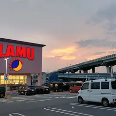 ラ・ムー 北津守店