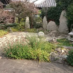 正法寺