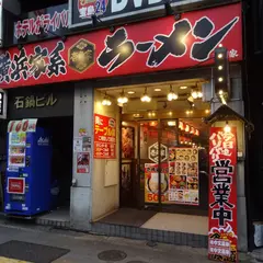 壱角家