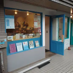 BOOKSHOP 本と羊 & FARMFIRM DESIGN