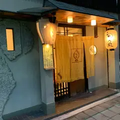 う越貞