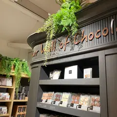 ホテルショコラ 中目黒店