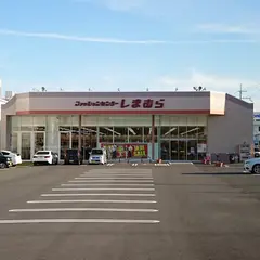 しまむら 大久保店