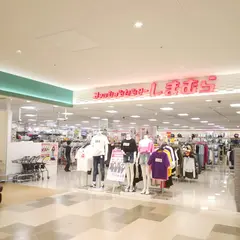 しまむら カナートモール伏見店