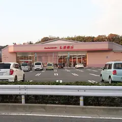 ファッションセンターしまむら桃山店