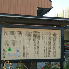 有松天満社