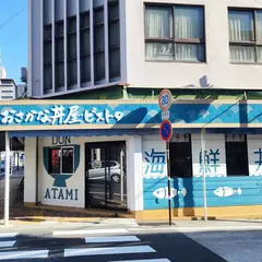 熱海渚町・おさかな丼屋ビストロ