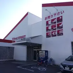 セカンドストリート尾張旭店