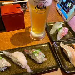 海鮮特急レーン 寿司じじや 黒崎店