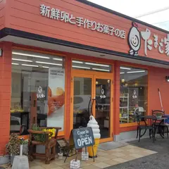 たまご家＆ひよこカフェ 鹿島店