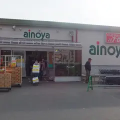 （株）あいのや 大街道店