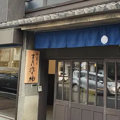 まるに抱き柏