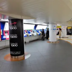 東京駅（東京メトロ 丸の内線）