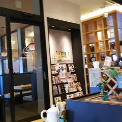 あおい珈琲 鈴鹿店