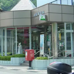 身延郵便局