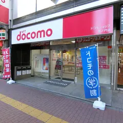 ドコモショップ 虎ノ門店