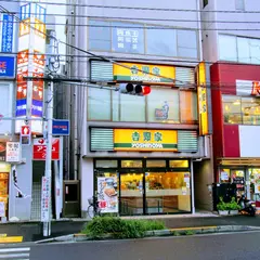 吉野家 瑞江駅前店