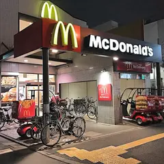 マクドナルド 大島店