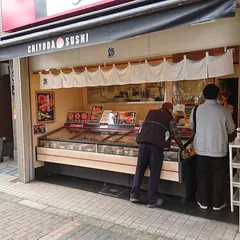 ちよだ鮨 西大島店