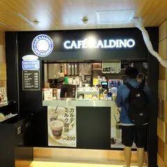 カルディコーヒーファーム 新橋店