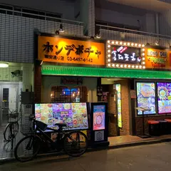 ホンデポチャ 職安通り店
