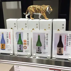 ラ・カーヴ
