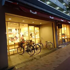 パリーネ