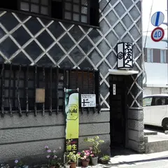 志ばらく