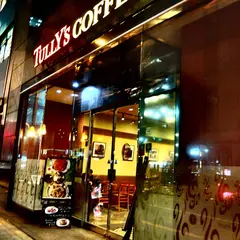 タリーズ 麹町店