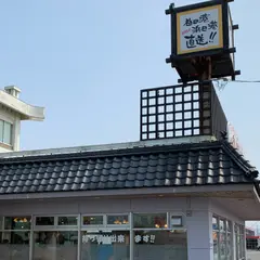 かぐら寿し