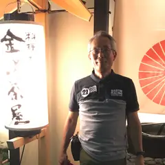 料理旅館 金沢茶屋