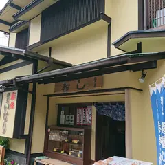 かっ平寿し