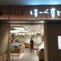 はーべすと ルミネ池袋