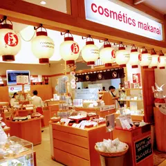 まかないこすめ 東京スカイツリータウン・ソラマチ店