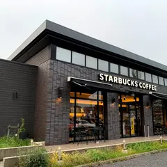 スターバックスコーヒー 千葉美浜店