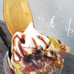 おいもわかいも