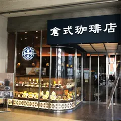 倉式珈琲店 ルミネ川越店