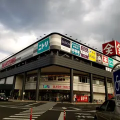 天満屋ハピータウン 児島店